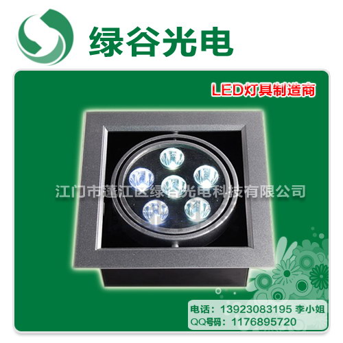 LED天花灯,LED射灯,LED投光灯